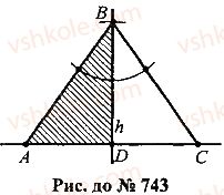 7-geometriya-mi-burda-na-tarasenkova-2015--rozdil-4-kolo-i-krug-geometrichni-pobudovi-743-rnd6798.jpg