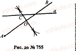 7-geometriya-mi-burda-na-tarasenkova-2015--rozdil-4-kolo-i-krug-geometrichni-pobudovi-755-rnd7071.jpg