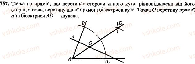 7-geometriya-mi-burda-na-tarasenkova-2015--rozdil-4-kolo-i-krug-geometrichni-pobudovi-757-rnd9056.jpg