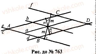 7-geometriya-mi-burda-na-tarasenkova-2015--rozdil-4-kolo-i-krug-geometrichni-pobudovi-763-rnd7988.jpg