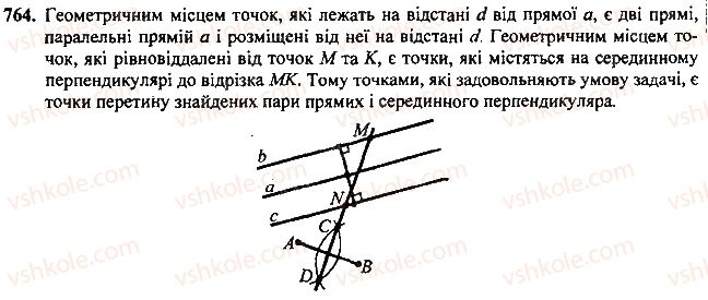 7-geometriya-mi-burda-na-tarasenkova-2015--rozdil-4-kolo-i-krug-geometrichni-pobudovi-764-rnd6805.jpg