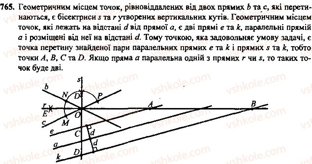 7-geometriya-mi-burda-na-tarasenkova-2015--rozdil-4-kolo-i-krug-geometrichni-pobudovi-765-rnd5490.jpg