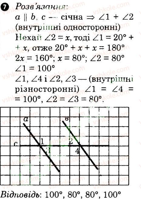 7-geometriya-om-roganin-lg-stadnik-2010-kompleksnij-zoshit-dlya-kontrolyu-znan--kontrolni-roboti-kontrolna-robota-2-variant-4-7.jpg