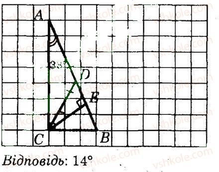 7-geometriya-om-roganin-lg-stadnik-2010-kompleksnij-zoshit-dlya-kontrolyu-znan--kontrolni-roboti-kontrolna-robota-6-variant-4-7-rnd5757.jpg
