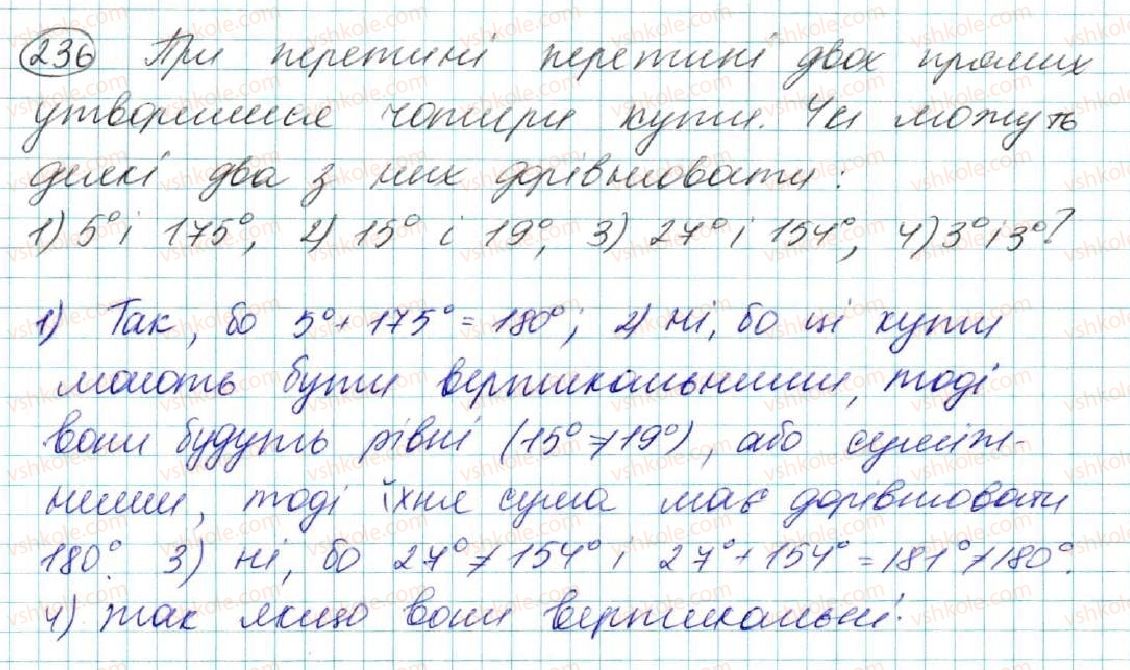 7-geometriya-os-ister-2015--rozdil-2-vzayemne-rozmischennya-pryamih-na-ploschini-10-vlastivist-paralelnih-pryamih-vlastivist-kutiv-utvorenih-pri-peretini-paralelnih-pryamih-sich236.jpg