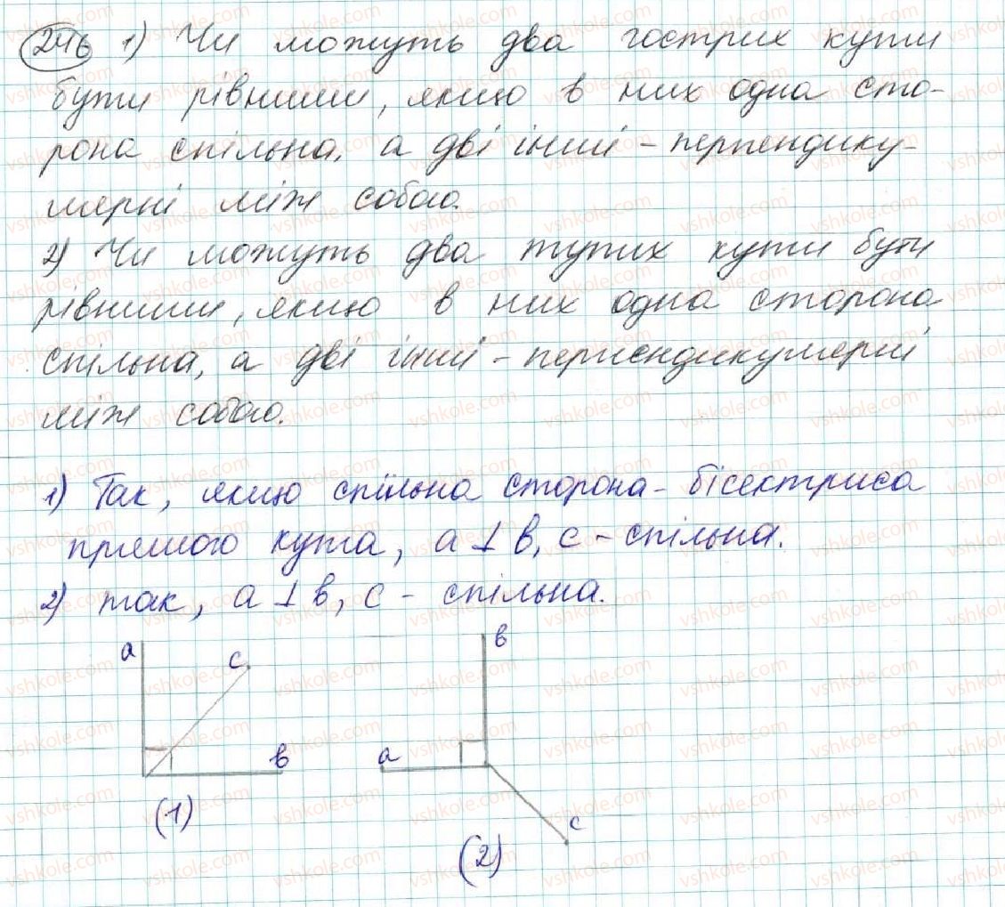 7-geometriya-os-ister-2015--rozdil-2-vzayemne-rozmischennya-pryamih-na-ploschini-10-vlastivist-paralelnih-pryamih-vlastivist-kutiv-utvorenih-pri-peretini-paralelnih-pryamih-sich246.jpg