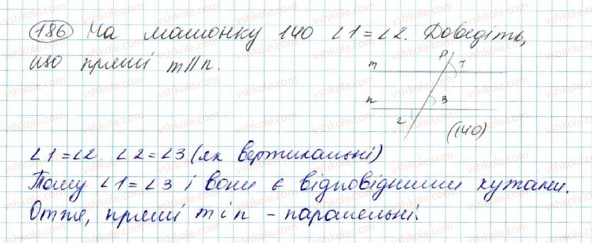 7-geometriya-os-ister-2015--rozdil-2-vzayemne-rozmischennya-pryamih-na-ploschini-9-kuti-utvoreni-pri-peretini-dvoh-pryamih-sichnoyu-oznaki-paralelnosti-pryamih-186.jpg