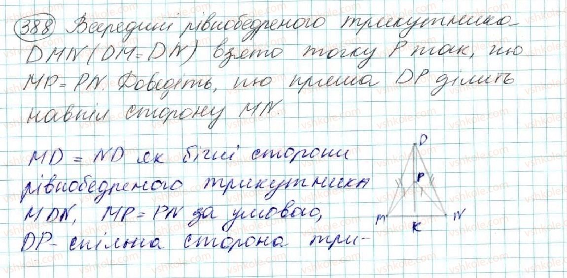 7-geometriya-os-ister-2015--rozdil-3-trikutniki-oznaki-rivnosti-trikutnikiv-16-tretya-oznaka-rivnosti-trikutnikiv-388.jpg