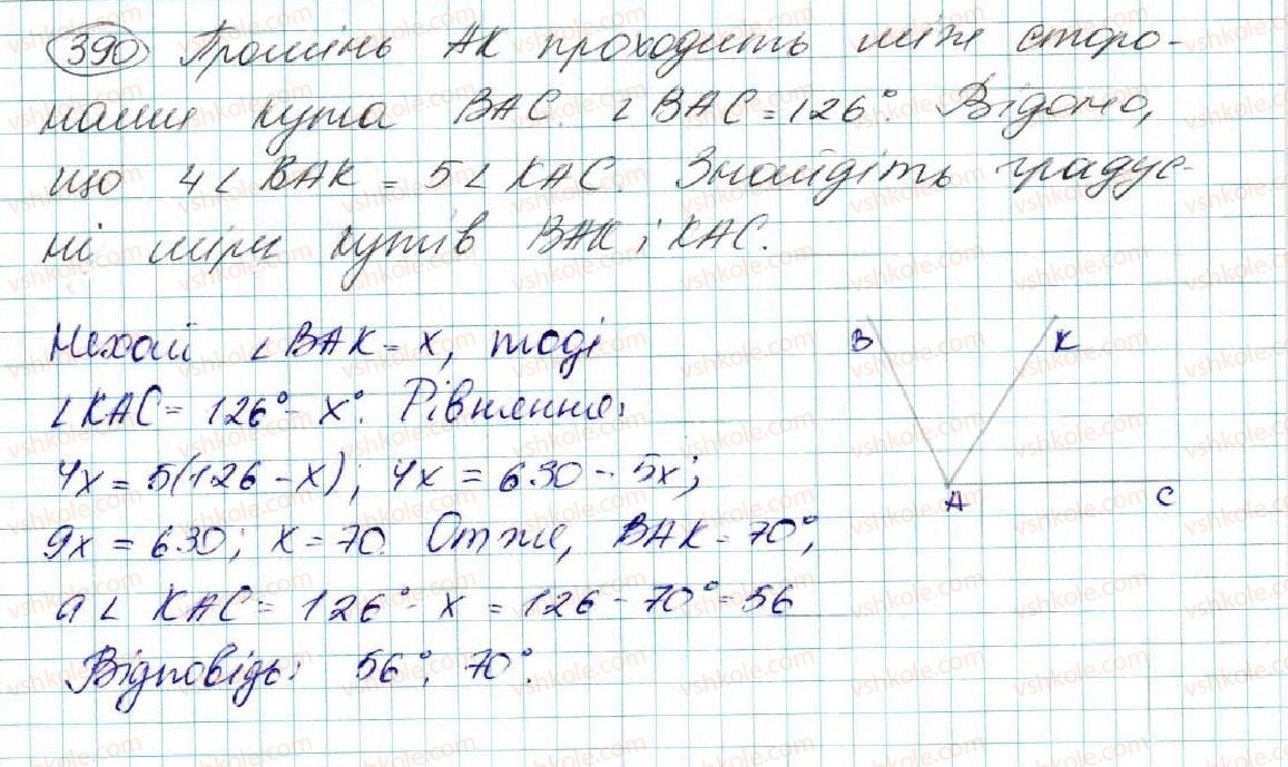 7-geometriya-os-ister-2015--rozdil-3-trikutniki-oznaki-rivnosti-trikutnikiv-16-tretya-oznaka-rivnosti-trikutnikiv-390.jpg