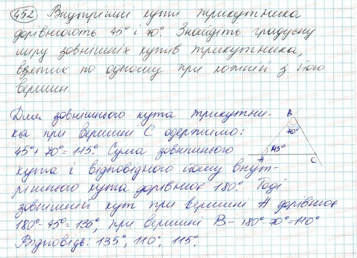 7-geometriya-os-ister-2015--rozdil-3-trikutniki-oznaki-rivnosti-trikutnikiv-18-zovnishnij-kut-trikutnika-ta-jogo-vlastivosti-spivvidnoshennya-mizh-storonami-i-kutami-trikutnika-452.jpg