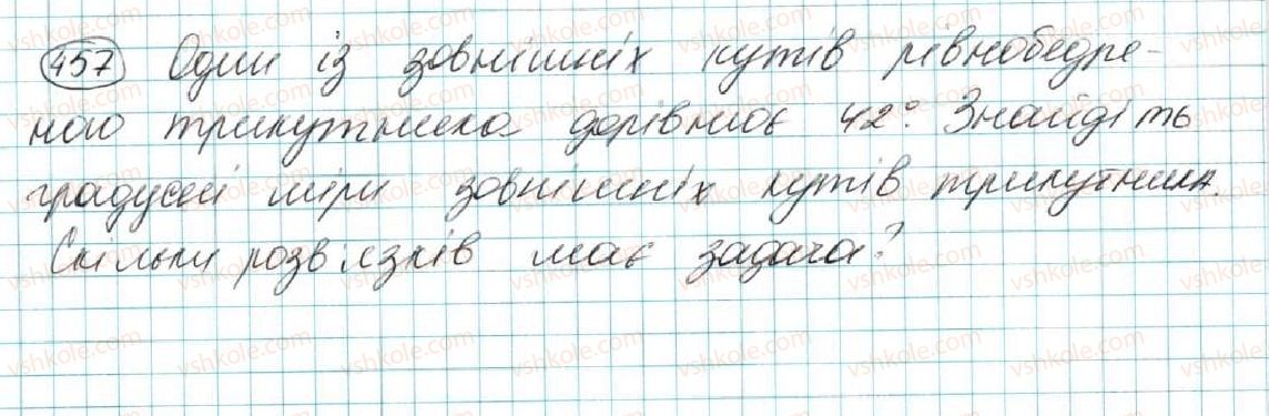 7-geometriya-os-ister-2015--rozdil-3-trikutniki-oznaki-rivnosti-trikutnikiv-18-zovnishnij-kut-trikutnika-ta-jogo-vlastivosti-spivvidnoshennya-mizh-storonami-i-kutami-trikutnika-457.jpg