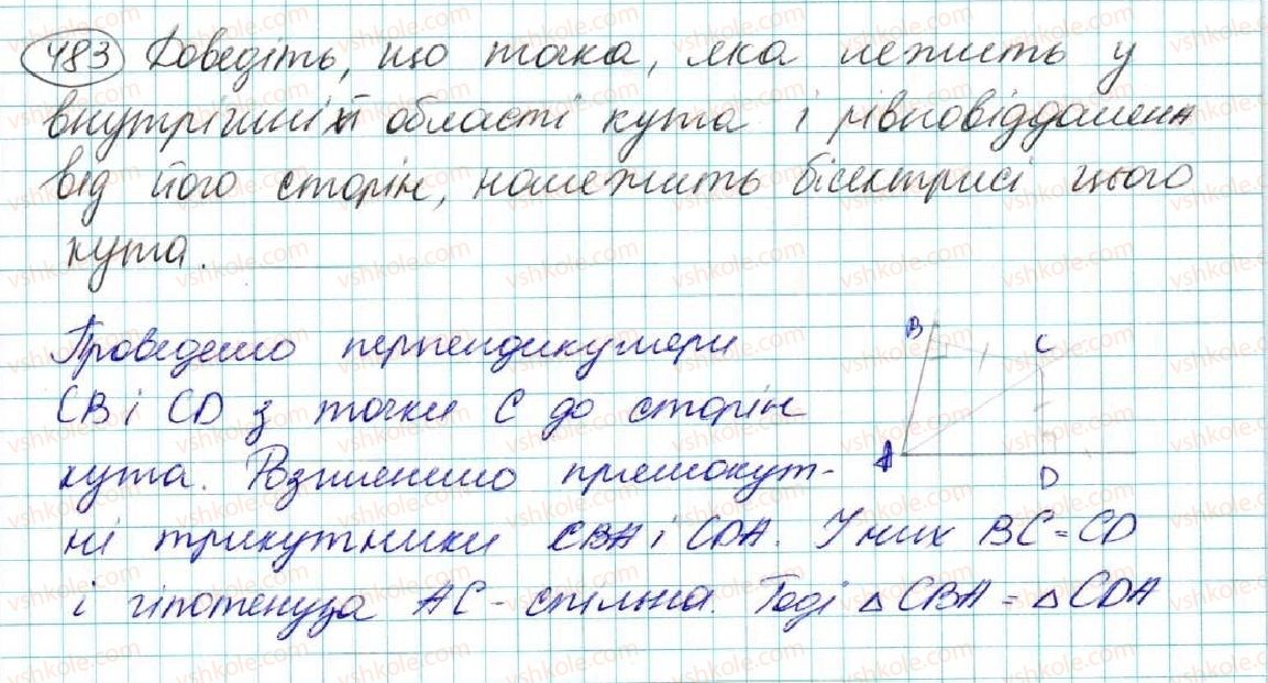 7-geometriya-os-ister-2015--rozdil-3-trikutniki-oznaki-rivnosti-trikutnikiv-19-pryamokutni-trikutniki-vlastivosti-ta-oznaki-rivnosti-pryamokutnih-trikutnikiv-483.jpg