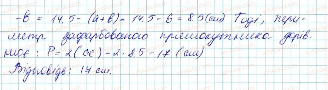 7-geometriya-os-ister-2015--rozdil-4-kolo-i-krug-geometrichni-pobudovi-25-vzayemne-rozmischennya-dvoh-kil-673-rnd7150.jpg