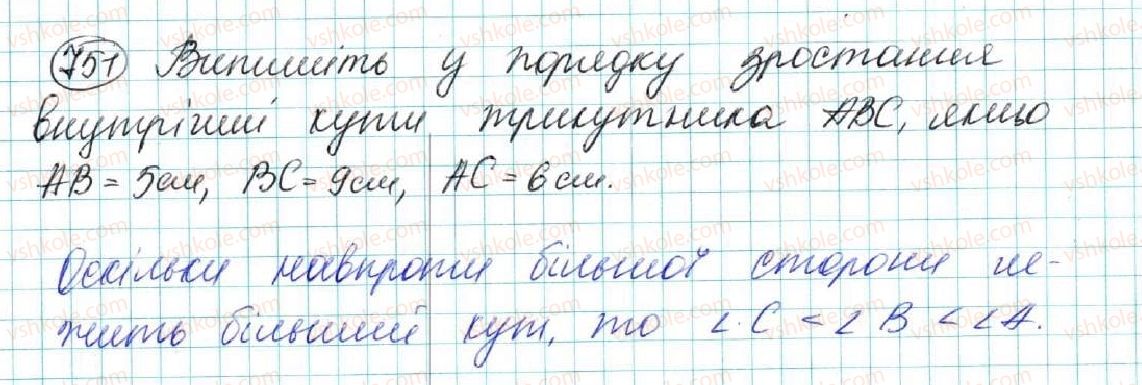 7-geometriya-os-ister-2015--rozdil-4-kolo-i-krug-geometrichni-pobudovi-27-zadachi-na-pobudovu-ta-yih-rozvyazuvannya-751.jpg