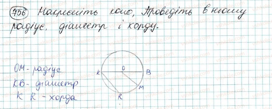 7-geometriya-os-ister-2015--rozdil-4-kolo-i-krug-geometrichni-pobudovi-27-zadachi-na-pobudovu-ta-yih-rozvyazuvannya-756.jpg