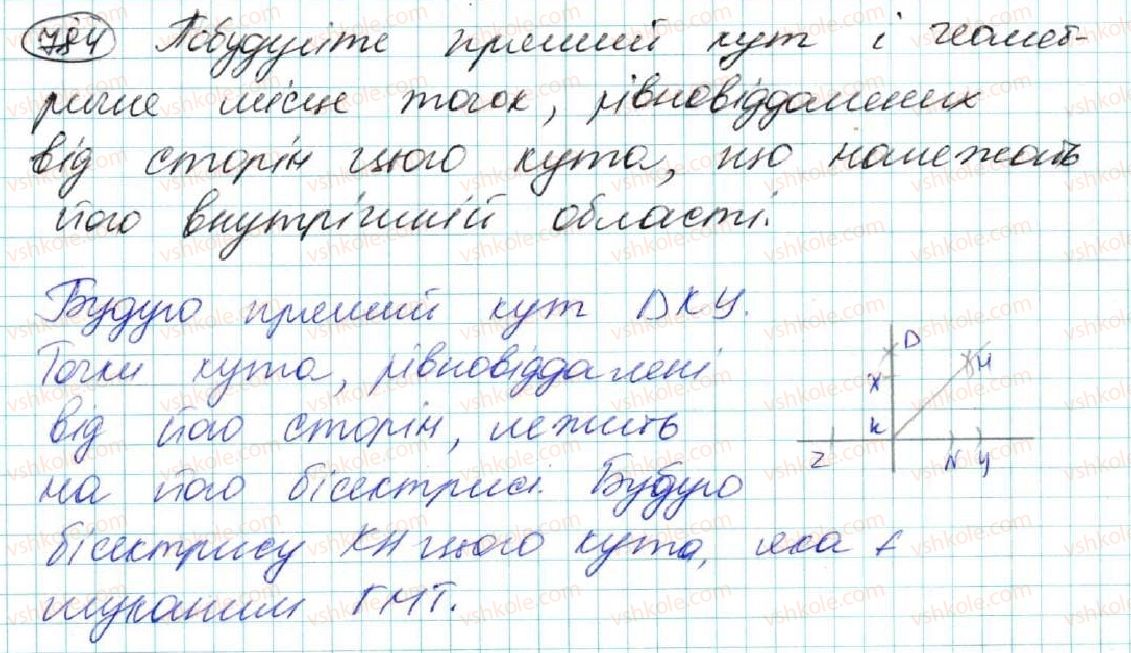 7-geometriya-os-ister-2015--rozdil-4-kolo-i-krug-geometrichni-pobudovi-27-zadachi-na-pobudovu-ta-yih-rozvyazuvannya-784.jpg