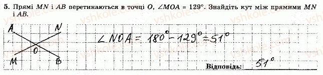 7-geometriya-os-ister-2015-zoshit--tematichna-kontrolna-robota-1-variant-1-5.jpg