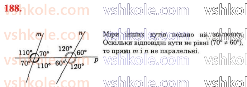 7-geometriya-os-ister-2024--rozdil-2-vzayemne-rozmischennya-pryamih-na-ploschini-9-kuti-utvoreni-pri-peretini-dvoh-pryamih-sichnoyu-188.jpg