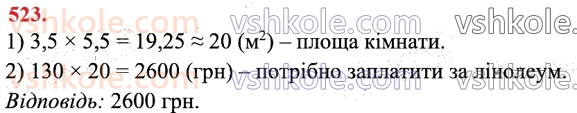 7-geometriya-os-ister-2024--rozdil-3-trikutniki-19-pryamokutni-trikutniki-523.jpg