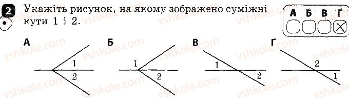 7-geometriya-sp-babenko-2015-zoshit-kontrol--kontrolni-roboti-kontrolna-robota-2-sumizhni-i-vertikalni-kuti-variant-1-2.jpg