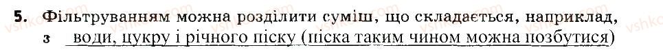 7-himiya-ov-grigorovich-2015-zoshit-dlya-kontrolyu-znan--blits-kontrol-blits-kontrol-3-variant-1-5.jpg