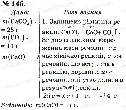 7-himiya-pp-popel-ls-kriklya-2015--rozdil-2-kisen-145.jpg