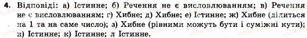 7-informatika-jya-rivkind-ti-lisenko-la-chernikova-2015--rozdil-3-algoritmi-z-povtorennyam-i-rozgaluzhennyam-32-vislovlyuvannya-istinni-ta-hibni-vislovlyuvannya-vikonajte-zavdannya-4.jpg