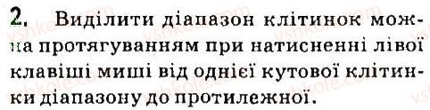 7-informatika-nv-morze-ov-barna-vp-vember-og-kuzminska-2015--rozdil-4-tablichnij-protsesor-22-redaguvannya-dannih-v-elektronnih-tablitsyah-zavdannya-2.jpg