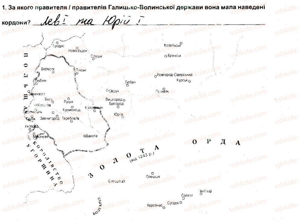 7-istoriya-ukrayini-vs-vlasov-2015-zoshit-dlya-kontrolnih-i-praktichnih-robit--tematichni-kontrolni-roboti-tkr-4-variant-2-1.jpg