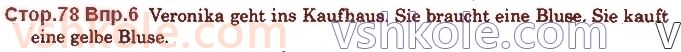 7-nimetska-mova-si-sotnikova-2020-3-rik-navchannya--lektion-5-einkufe-machen-st-31-im-kaufhaus-стор78впр6.jpg