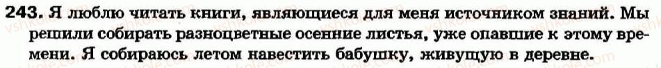 7-russkij-yazyk-ev-malyhina-2007--morfologiya-orfografiya-prichastie-prichastnyj-oborot-vydelenie-prichastnogo-oborota-na-pisme-243.jpg