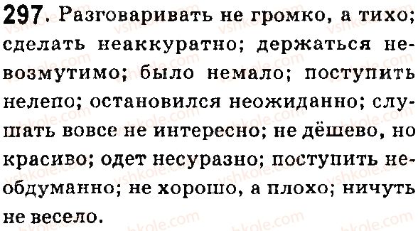 7-russkij-yazyk-lv-davidyuk-vi-stativka-2015-7-god-obucheniya--morfologiya-narechie-297.jpg