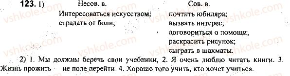 7-russkij-yazyk-mv-konovalova-2014-3-god-obucheniya--zadaniya-101-200-123.jpg