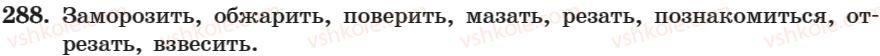 7-russkij-yazyk-nf-balandina-kv-degtyareva-sa-lebedenko-2007--zanyatie-17-30-zanyatie-20-21-povelitelnoe-naklonenie-288.jpg