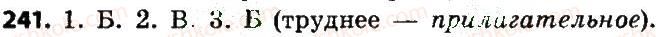 7-russkij-yazyk-nf-balandina-kv-degtyaryova-sa-lebedenko-2015-7-god-obucheniya--uprazhneniya-201-300-241.jpg