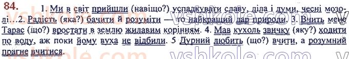 7-ukrayinska-mova-op-glazova-2020--morfologiya-orfografiya-5-neoznachena-forma-diyeslova-infinitiv-ta-osobovi-formi-diyeslova-84.jpg