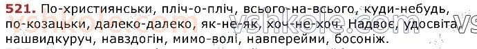 7-ukrayinska-mova-op-glazova-2020--uzagalnennya-i-sistematizatsiya-vivchenogo-38-chastini-movi-pravopis-yih-i-vikoristannya-v-movlenni-521.jpg
