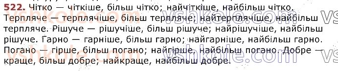 7-ukrayinska-mova-op-glazova-2020--uzagalnennya-i-sistematizatsiya-vivchenogo-38-chastini-movi-pravopis-yih-i-vikoristannya-v-movlenni-522.jpg