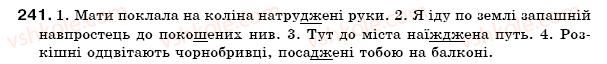 7-ukrayinska-mova-op-glazova-yub-kuznetsov-241