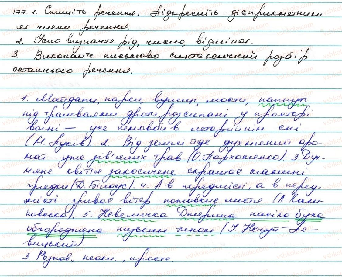 7-ukrayinska-mova-ov-zabolotnij-vv-zabolotnij-2015--diyeprikmetnik-18-diyeprikmetnik-yak-osobliva-forma-diyeslova-177.jpg