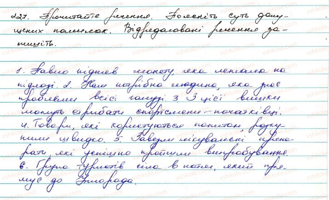 7-ukrayinska-mova-ov-zabolotnij-vv-zabolotnij-2015--diyeprikmetnik-22-vidminyuvannya-diyeprikmetnikiv-227.jpg