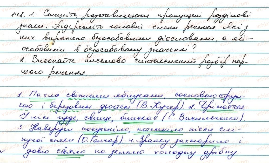 7-ukrayinska-mova-ov-zabolotnij-vv-zabolotnij-2015--diyeslovo-15-bezosobovi-diyeslova-148.jpg