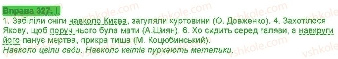 7-ukrayinska-mova-ov-zabolotnij-vv-zabolotnij-2015-na-rosijskij-movi--sluzhbovi-chastini-movi-viguk-28-prijmennik-yak-sluzhbova-chastina-movi-327.jpg