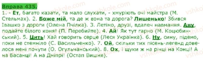 7-ukrayinska-mova-ov-zabolotnij-vv-zabolotnij-2015-na-rosijskij-movi--sluzhbovi-chastini-movi-viguk-37-viguk-yak-osobliva-chastina-movi-435.jpg