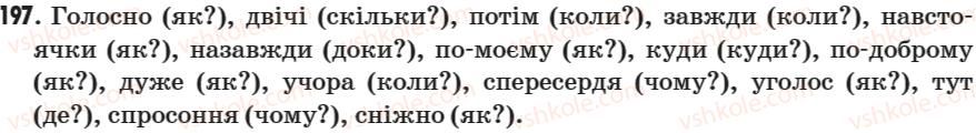 7-ukrayinska-mova-sya-yermolenko-vt-sichova-2007--morfologiya-prislivnik-24-prislivnik-zagalne-znachennya-morfologichni-oznaki-sintaksichna-rol-197.jpg