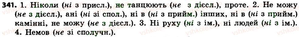 7-ukrayinska-mova-sya-yermolenko-vt-sichova-mg-zhuk-2015--chastka-341.jpg