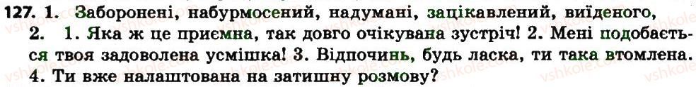 7-ukrayinska-mova-sya-yermolenko-vt-sichova-mg-zhuk-2015--diyeprikmetnik-127.jpg