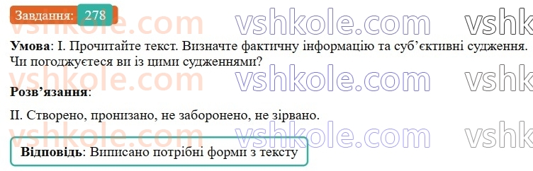 7-ukrayinska-mova-vv-zabolotnij-ov-zabolotnij-2024--diyeprikmetnik-30-diyeslivni-formi-nanoto-278-rnd5450.jpg