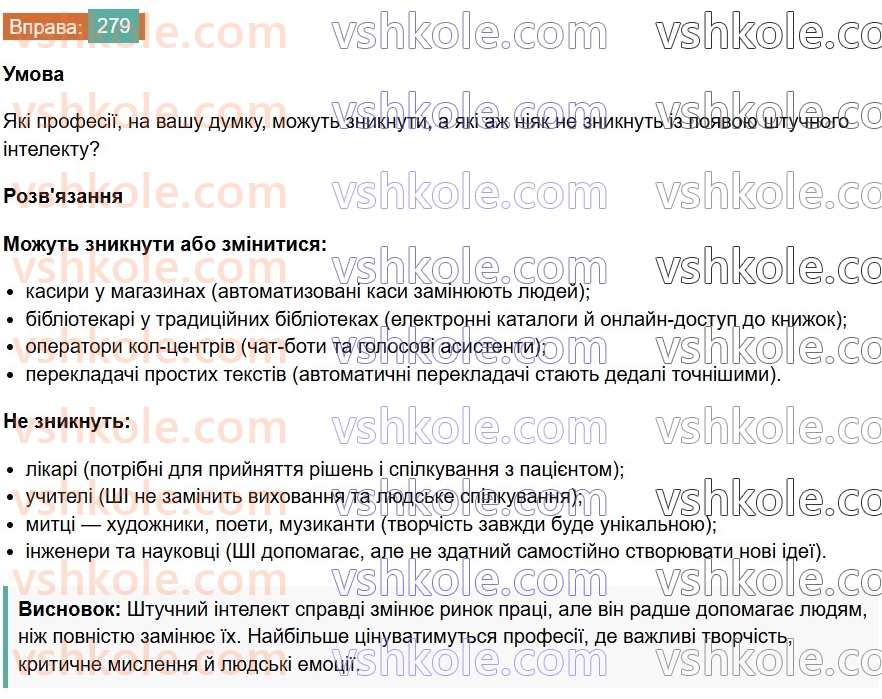 7-ukrayinska-mova-vv-zabolotnij-ov-zabolotnij-2024--diyeprikmetnik-30-diyeslivni-formi-nanoto-279-rnd7771.jpg