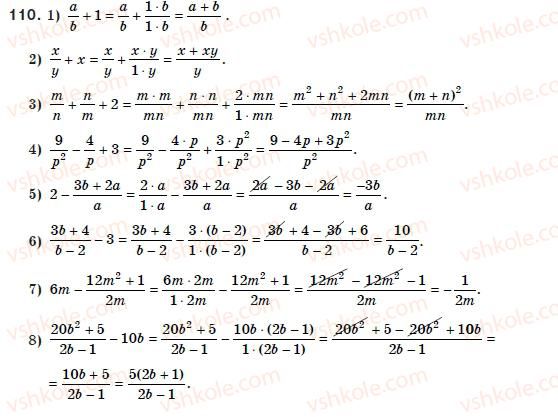 8-algebra-ag-merzlyak-vb-polonskij-ms-yakir-110